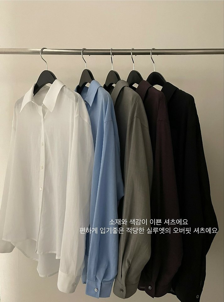 Flatgarden - Korean Women Fashion - #momslook - Groove Shirt