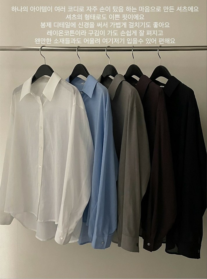 Flatgarden - Korean Women Fashion - #momslook - Groove Shirt - 3