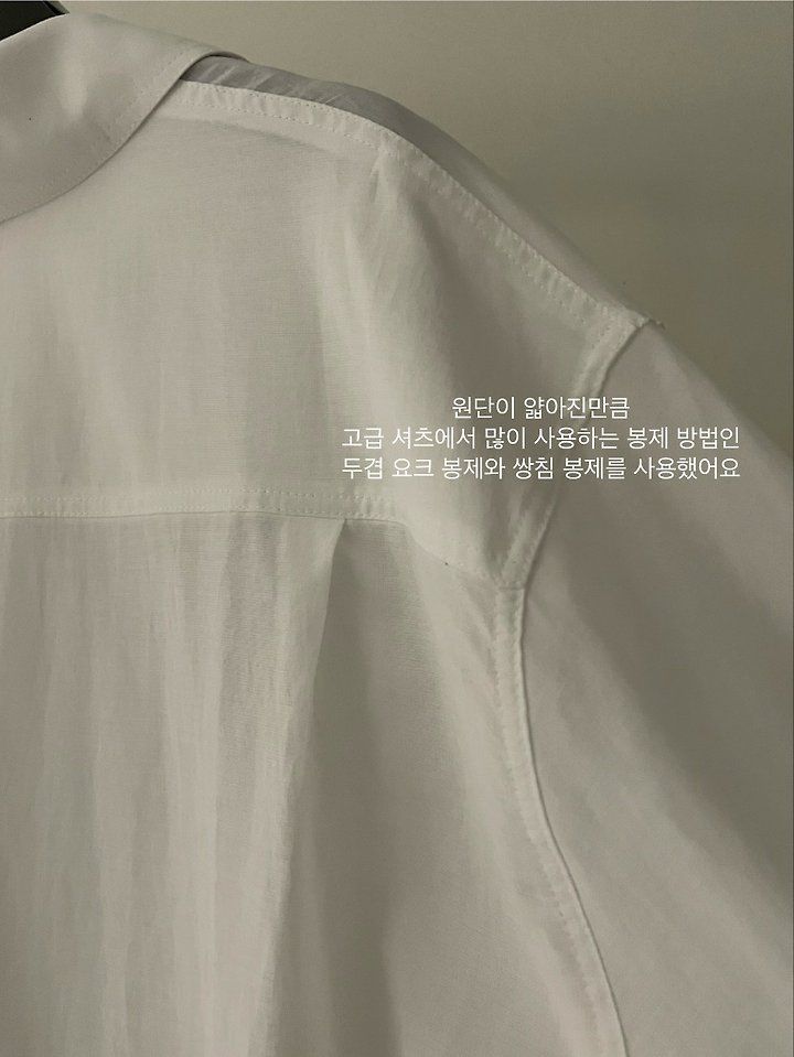 Flatgarden - Korean Women Fashion - #momslook - Groove Shirt - 9