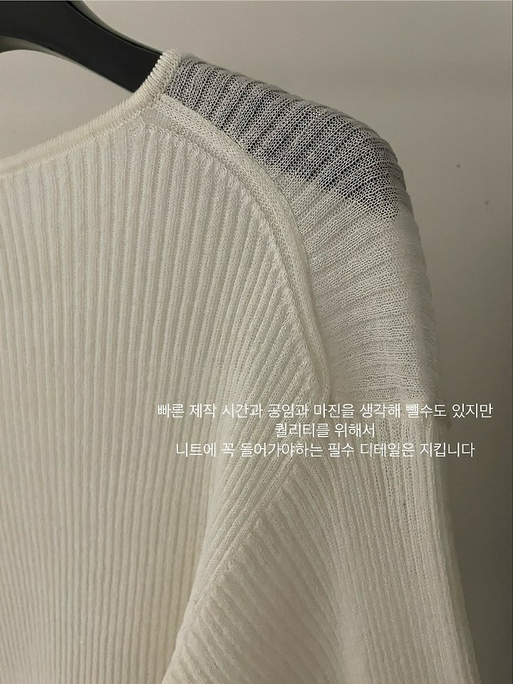 Flatgarden - Korean Women Fashion - #momslook - See-Through Ribbed Knit - 2