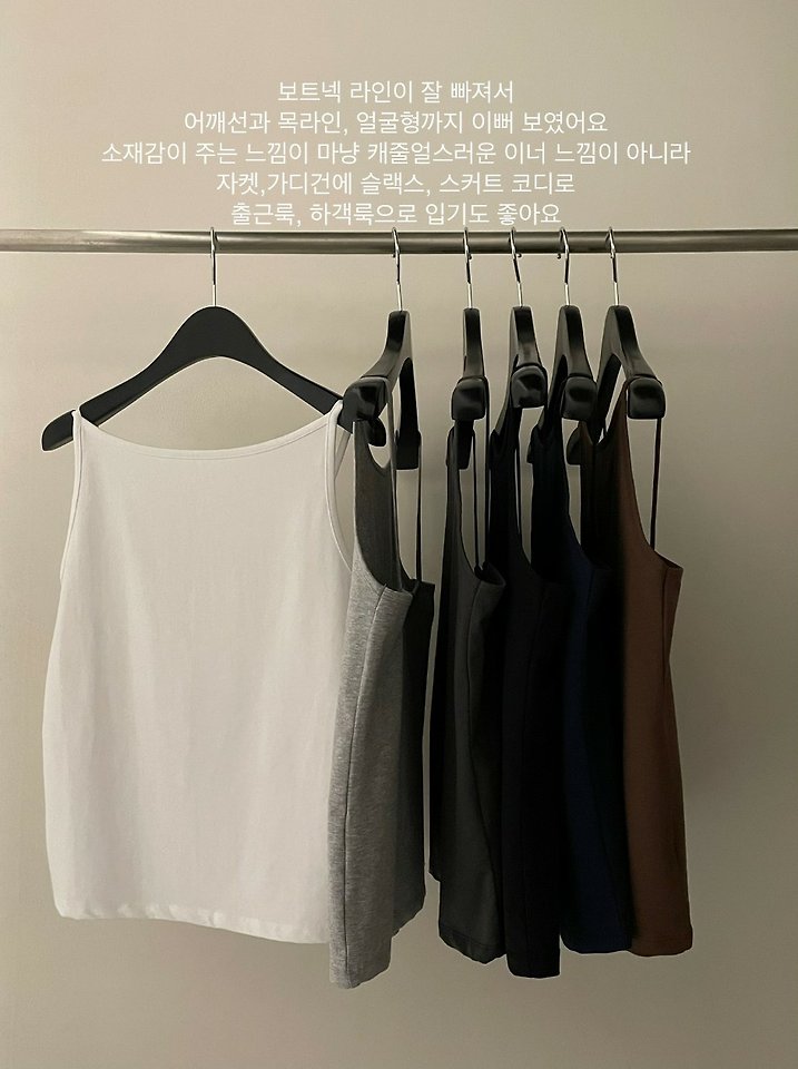 Flatgarden - Korean Women Fashion - #momslook - Boat Span Sleeveless Top