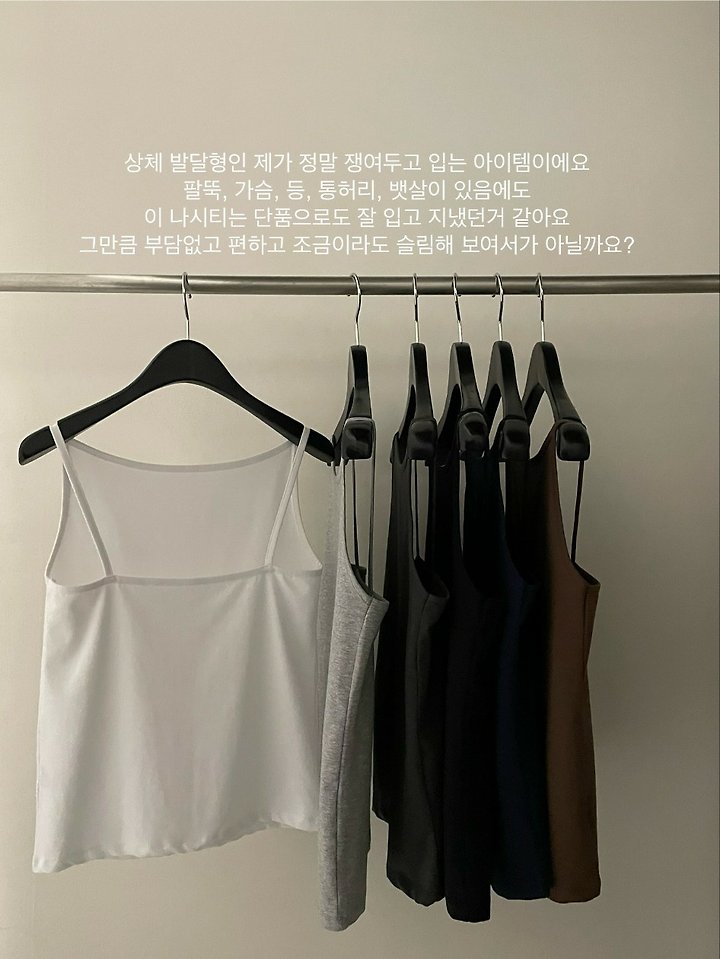 Flatgarden - Korean Women Fashion - #momslook - Boat Span Sleeveless Top - 2