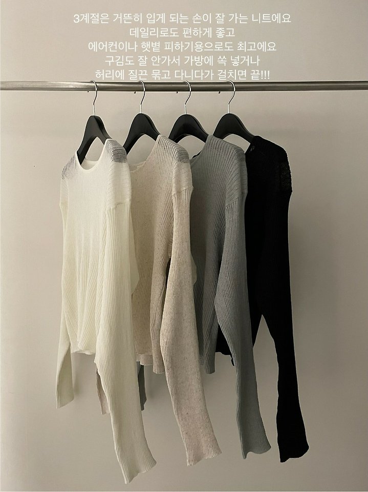 Flatgarden - Korean Women Fashion - #shopsmall - See-Through Ribbed Knit - 10