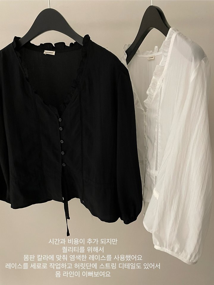 Flatgarden - Korean Women Fashion - #vintageinspired - Frill Lena Blouse - 4