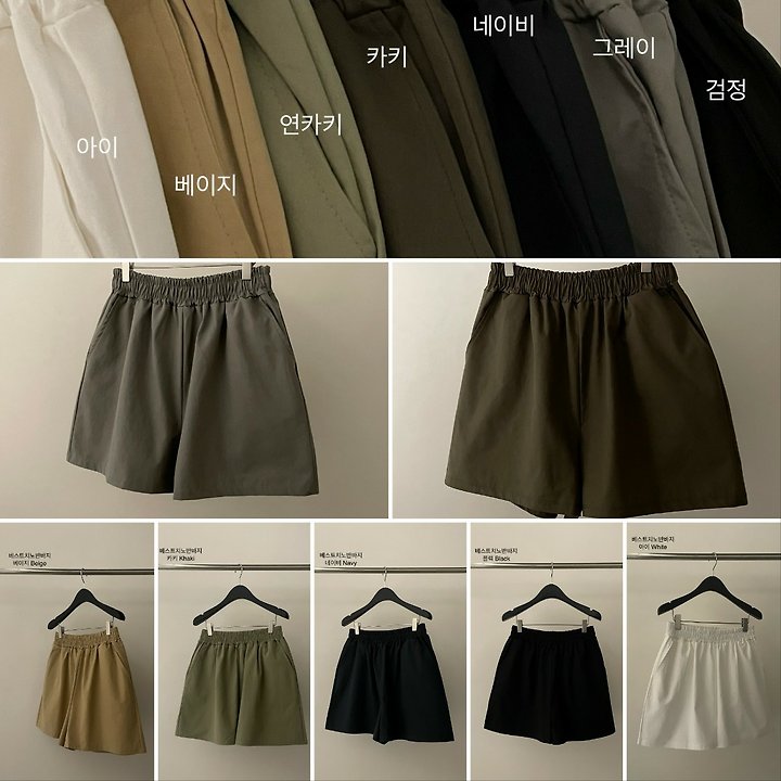 Flatgarden - Korean Women Fashion - #womensfashion - Best Chino Shorts