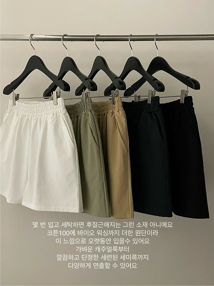 Flatgarden - Korean Women Fashion - #womensfashion - Best Chino Shorts - 5