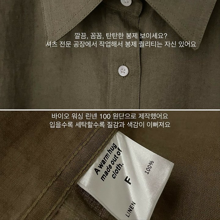 Flatgarden - Korean Women Fashion - #womensfashion - Mui Linen Shirt - 8
