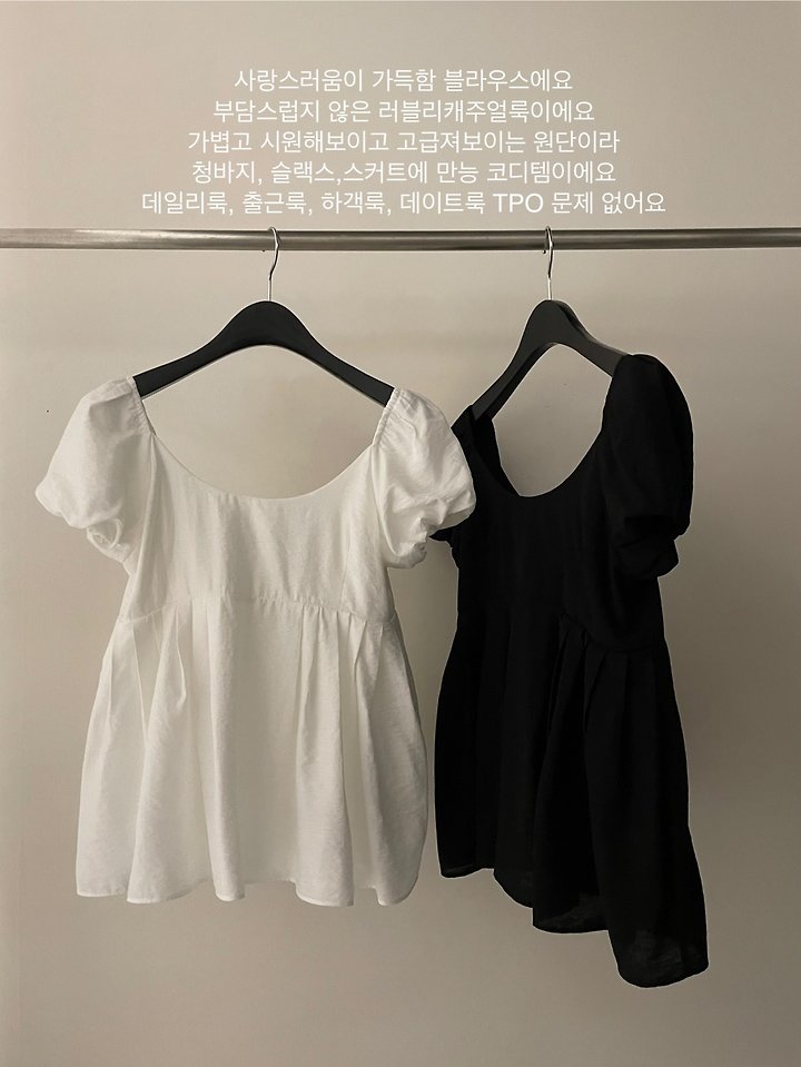 Flatgarden - Korean Women Fashion - #womensfashion - Puff Blouse