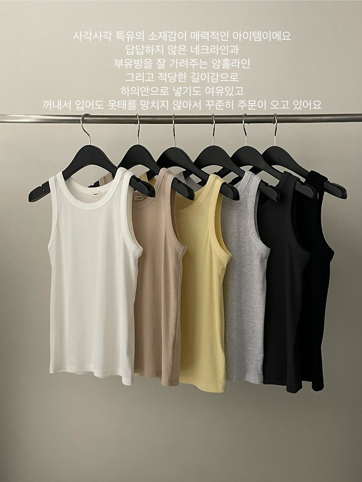 Flatgarden - Korean Women Fashion - #womensfashion - Kangyeon Ribbed Sleeveless Top