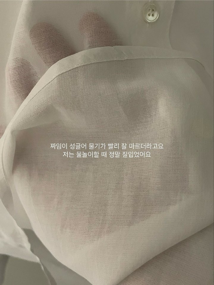 Flatgarden - Korean Women Fashion - #womensfashion - Groove Shirt - 10