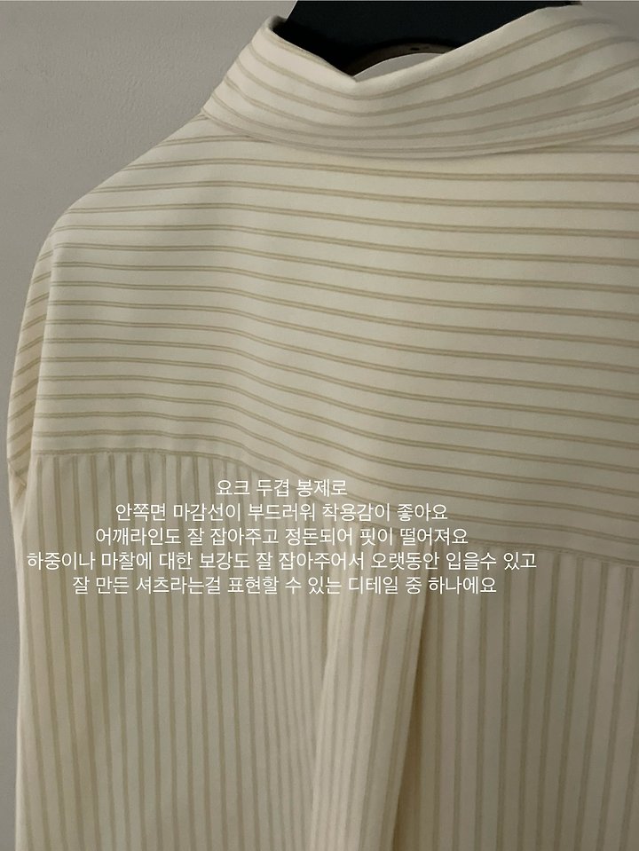 Flatgarden - Korean Women Fashion - #womensfashion - Scrunch Shirt - 5