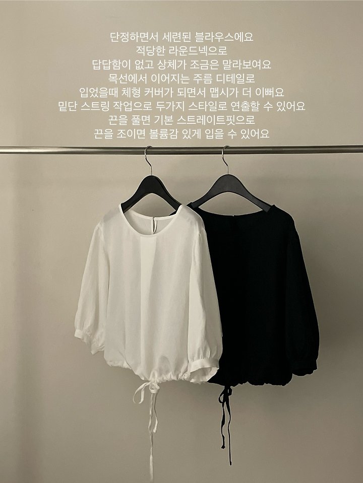 Flatgarden - Korean Women Fashion - #womensfashion - Rain Blouse