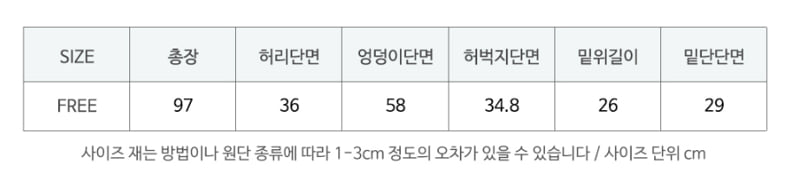 Flo - Korean Women Fashion - #womensfashion - Adult Melange Pants - 2
