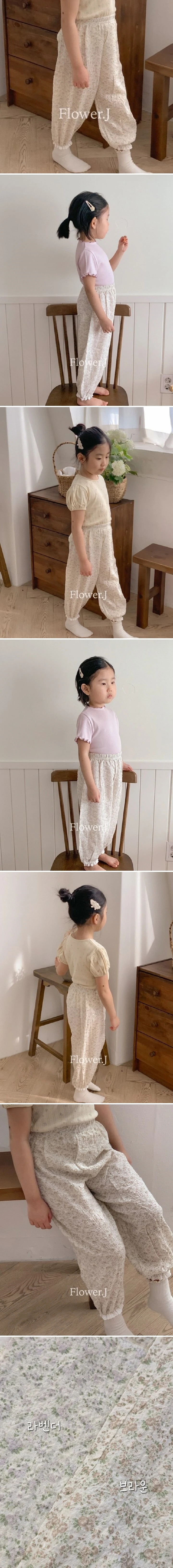 Flower J - Korean Children Fashion - #fashionkids - Flower Pajama Pants