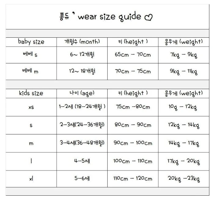 Fondue - Korean Baby Fashion - #babyfashion - Color Line Bootcut Pants - 12