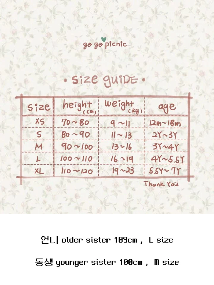 Go Go Picnic - Korean Baby Fashion - #onlinebabyshop - Foret One-piece