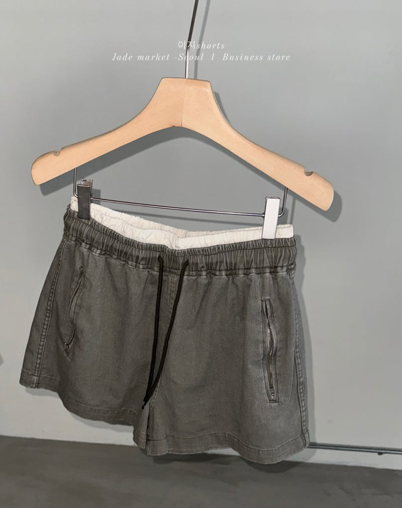 Jade Market - Korean Women Fashion - #momslook - Easy Banding Pants - 4