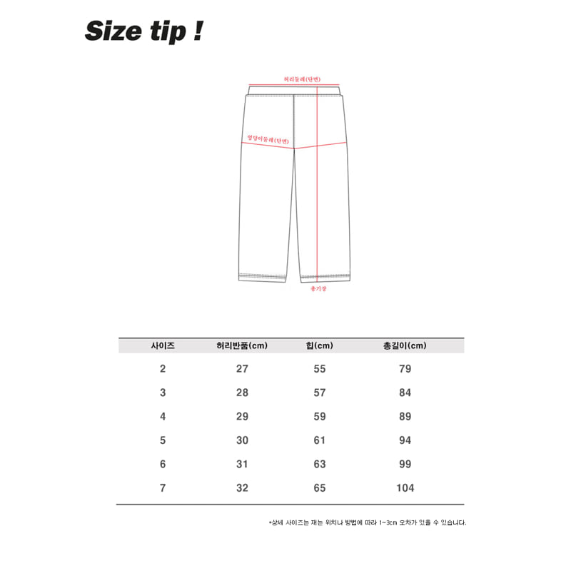 Jenny Basic - Korean Children Fashion - #Kfashion4kids - Pigment Big Cargo Pants - 12