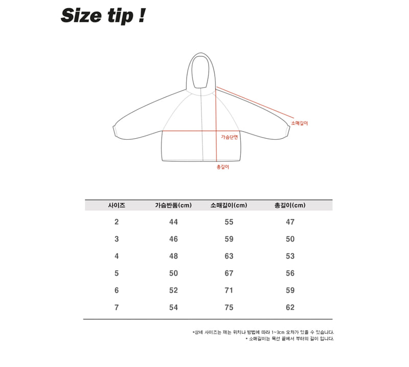 Jenny Basic - Korean Children Fashion - #discoveringself - Finger Rash Guard - 12