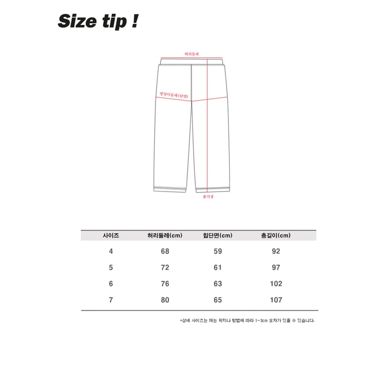 Jenny Basic - Korean Children Fashion - #littlefashionista - Sand Washing Pants - 12