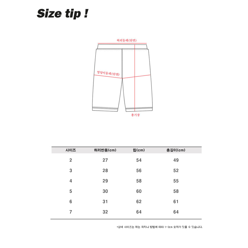 Jenny Basic - Korean Children Fashion - #prettylittlegirls - 2606 Soft Cargo Denim Pants - 11