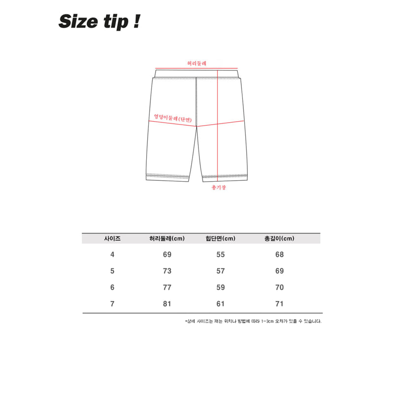 Jenny Basic - Korean Children Fashion - #todddlerfashion - 2605 Mind Denim Pants - 11