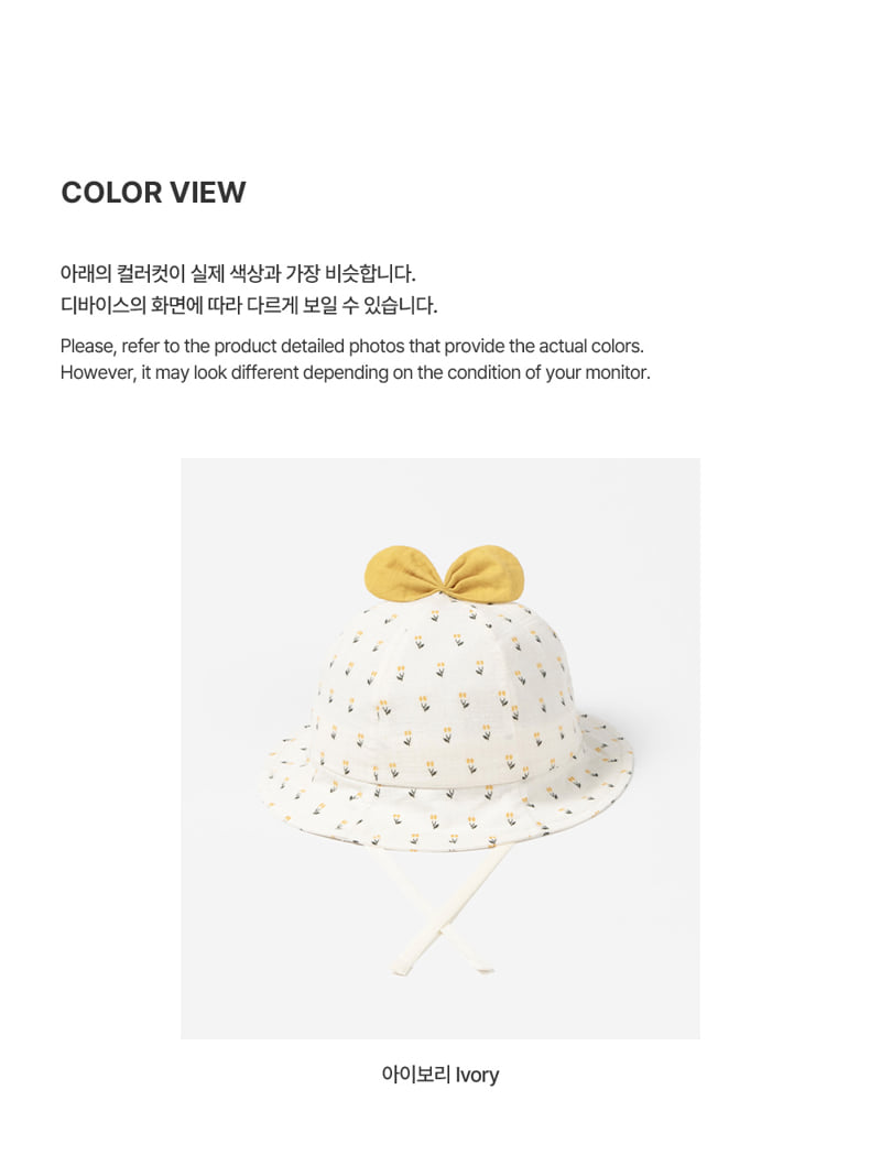 Kids Clara - Korean Baby Fashion - #babyboutique - Cheny Baby Sun Hat - 5