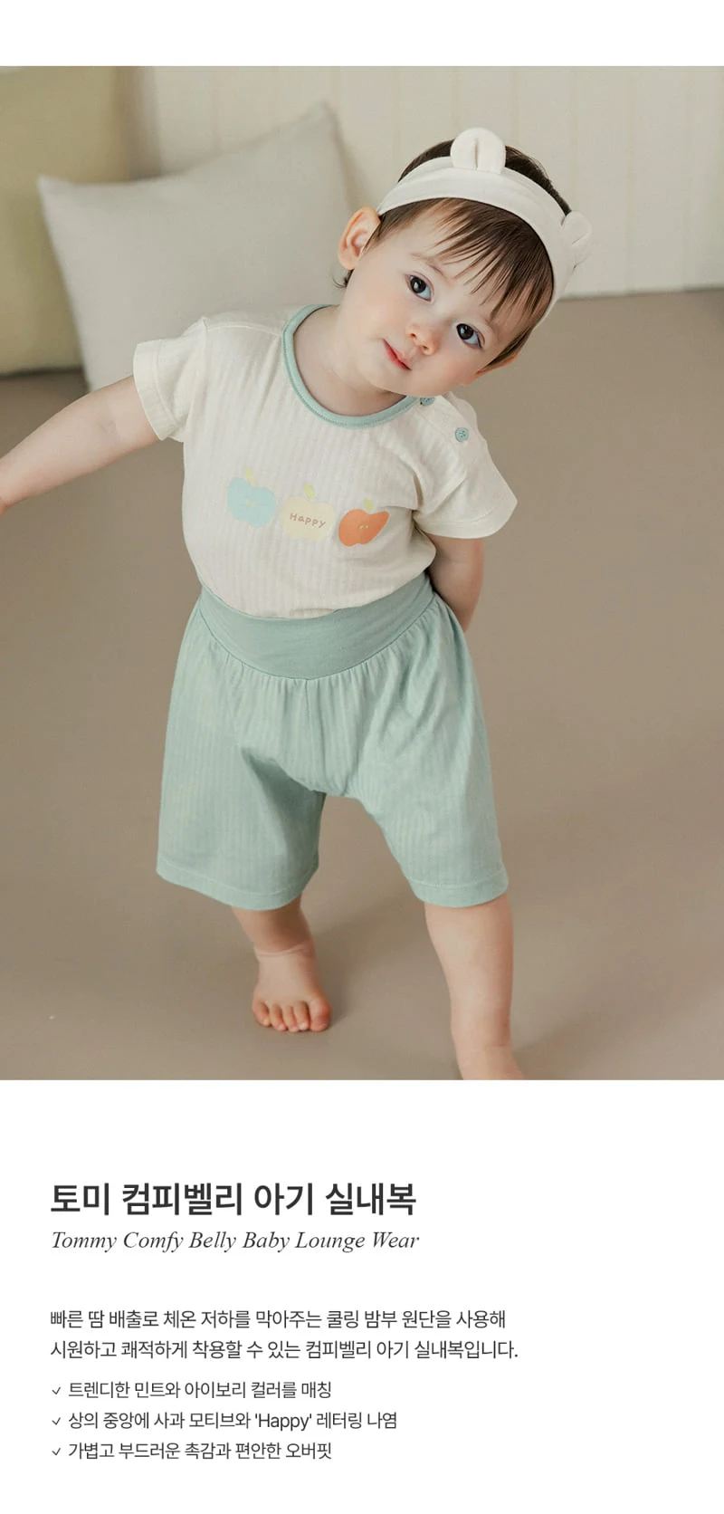 Kids Clara - Korean Baby Fashion - #babyboutique - Tommy Comfy Belly Baby Loungewear - 2