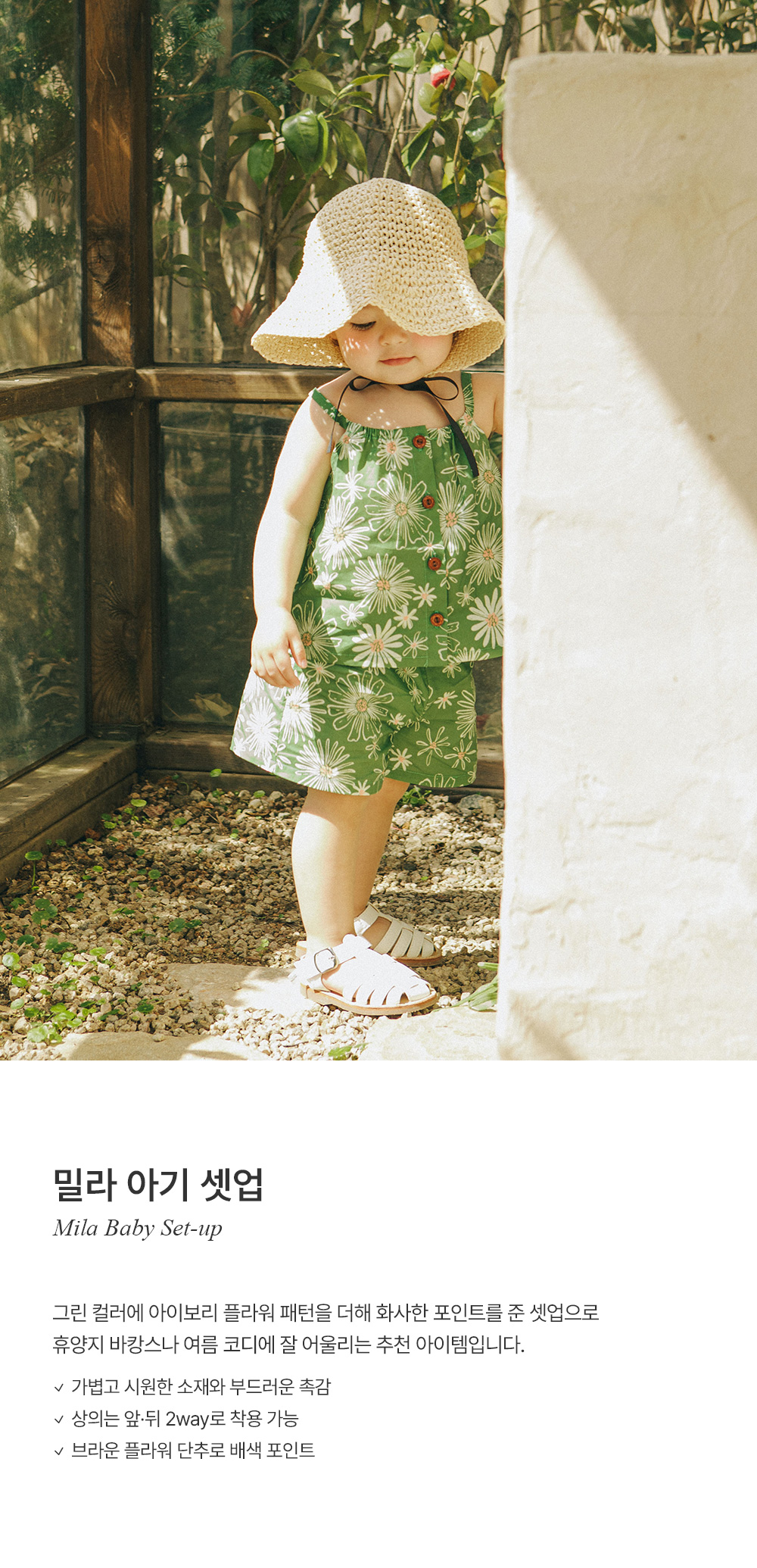 Kids Clara - Korean Baby Fashion - #babyboutique - Mila Baby Setup