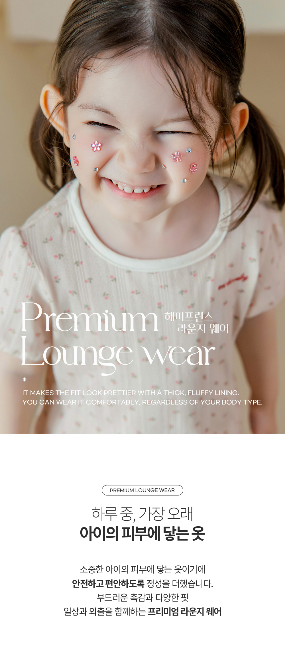 Kids Clara - Korean Baby Fashion - #babyboutique - Mirel Baby Loungewear