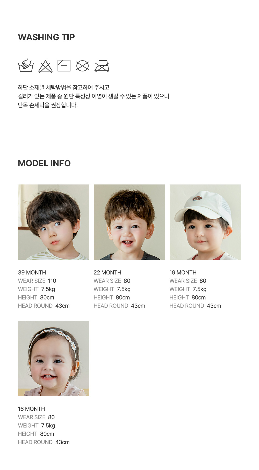 Kids Clara - Korean Baby Fashion - #babyboutique - Dellin Linen Pants - 12