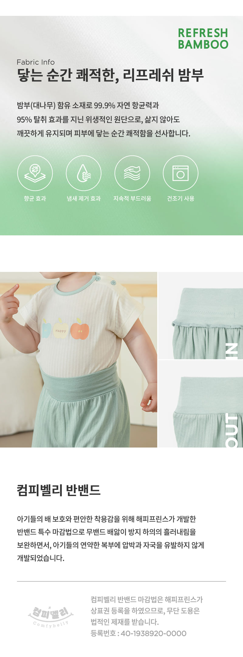 Kids Clara - Korean Baby Fashion - #babyboutique - Aromi Comfy Belly Baby Loungewear - 4