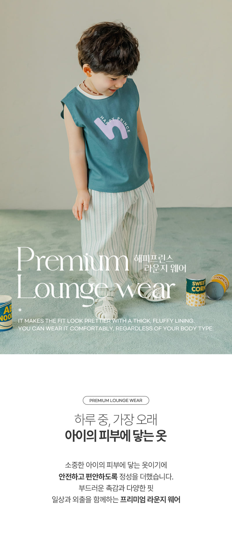 Kids Clara - Korean Baby Fashion - #babyboutiqueclothing - Letty Loungewear