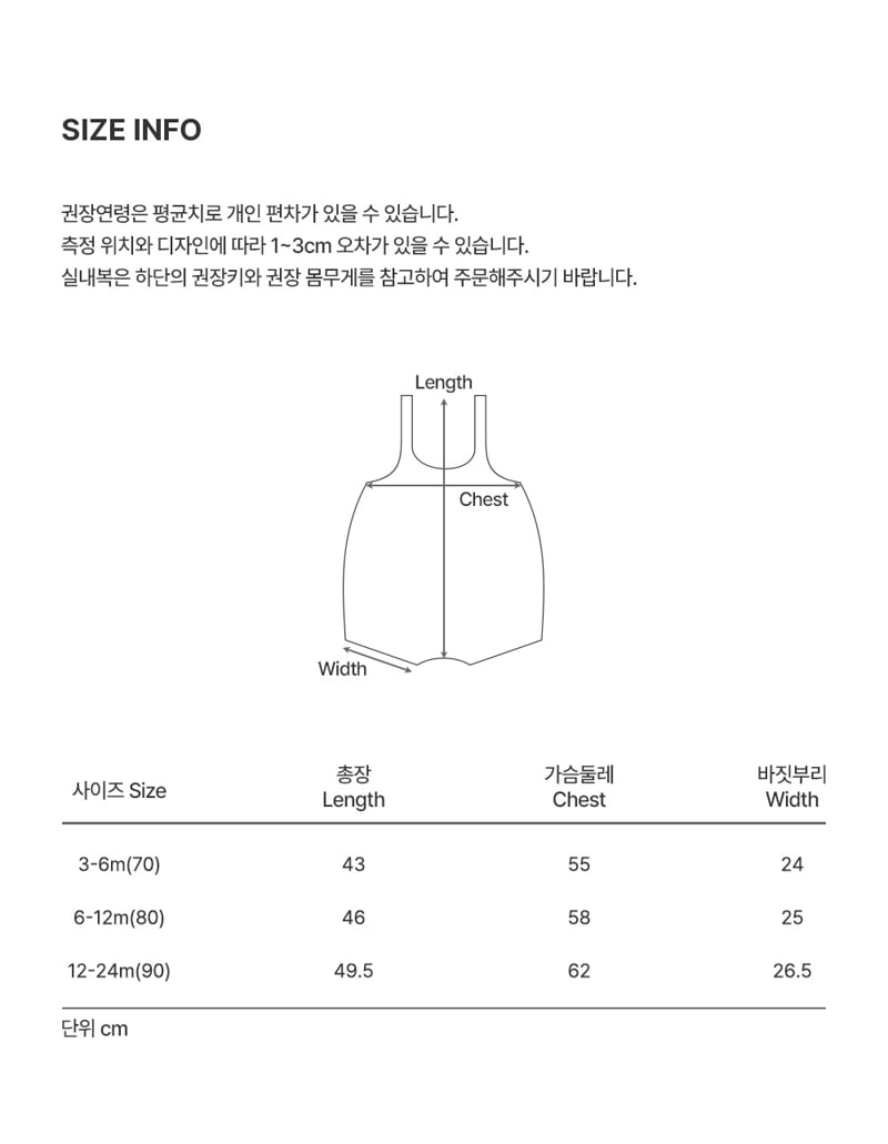 Kids Clara - Korean Baby Fashion - #babyclothing - Nero Bodysuit - 8