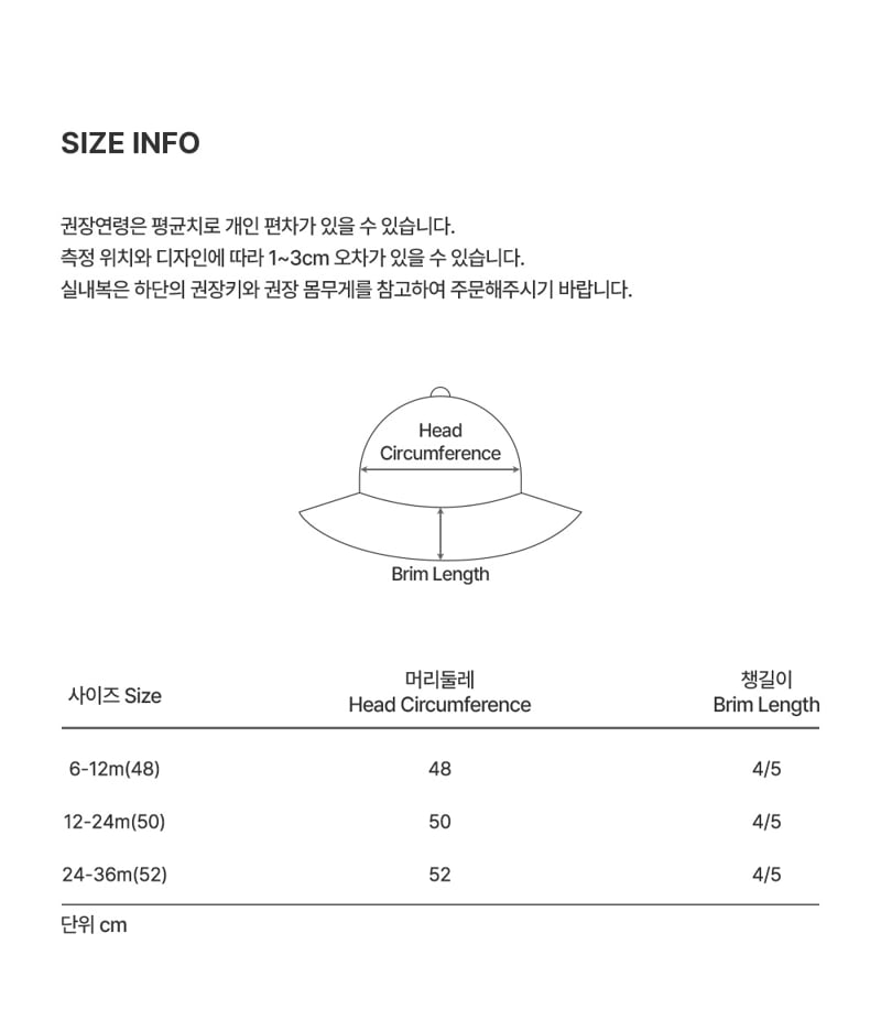 Kids Clara - Korean Baby Fashion - #babyclothing - Cheny Baby Sun Hat - 7