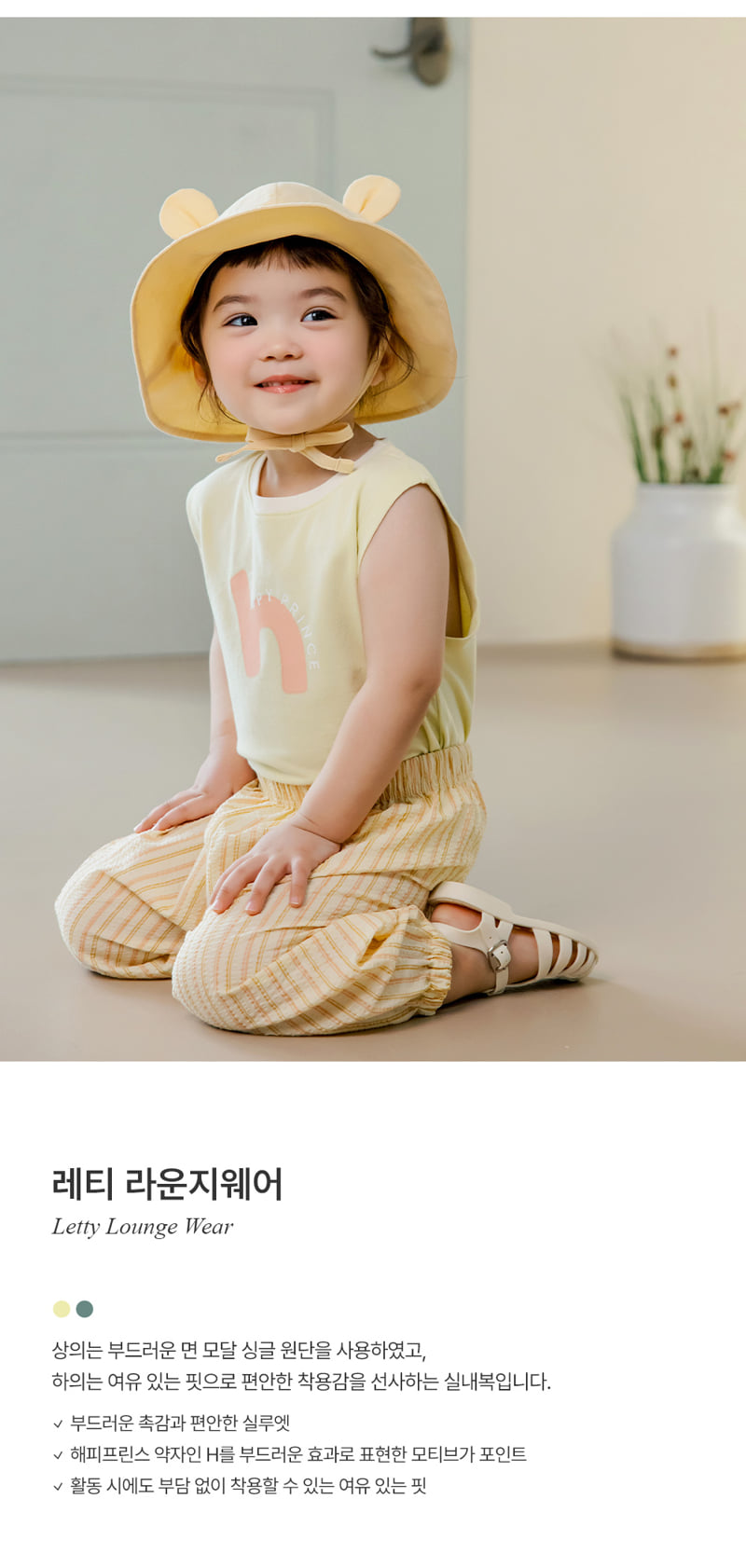 Kids Clara - Korean Baby Fashion - #babyclothing - Letty Loungewear - 2
