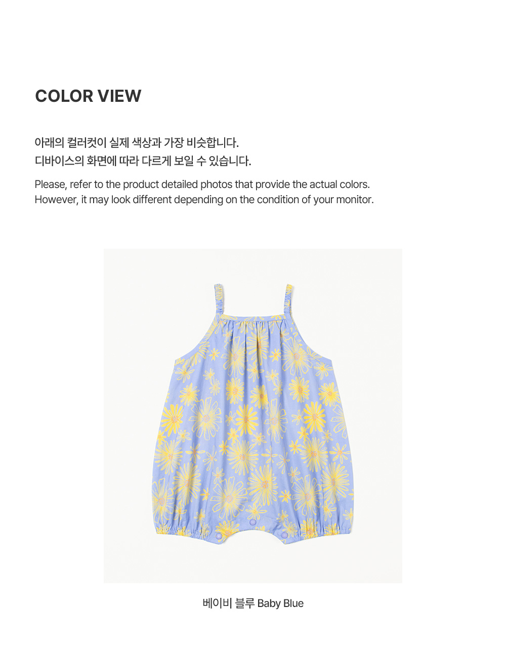 Kids Clara - Korean Baby Fashion - #babyclothing - Mila Baby Jumpsuit - 5