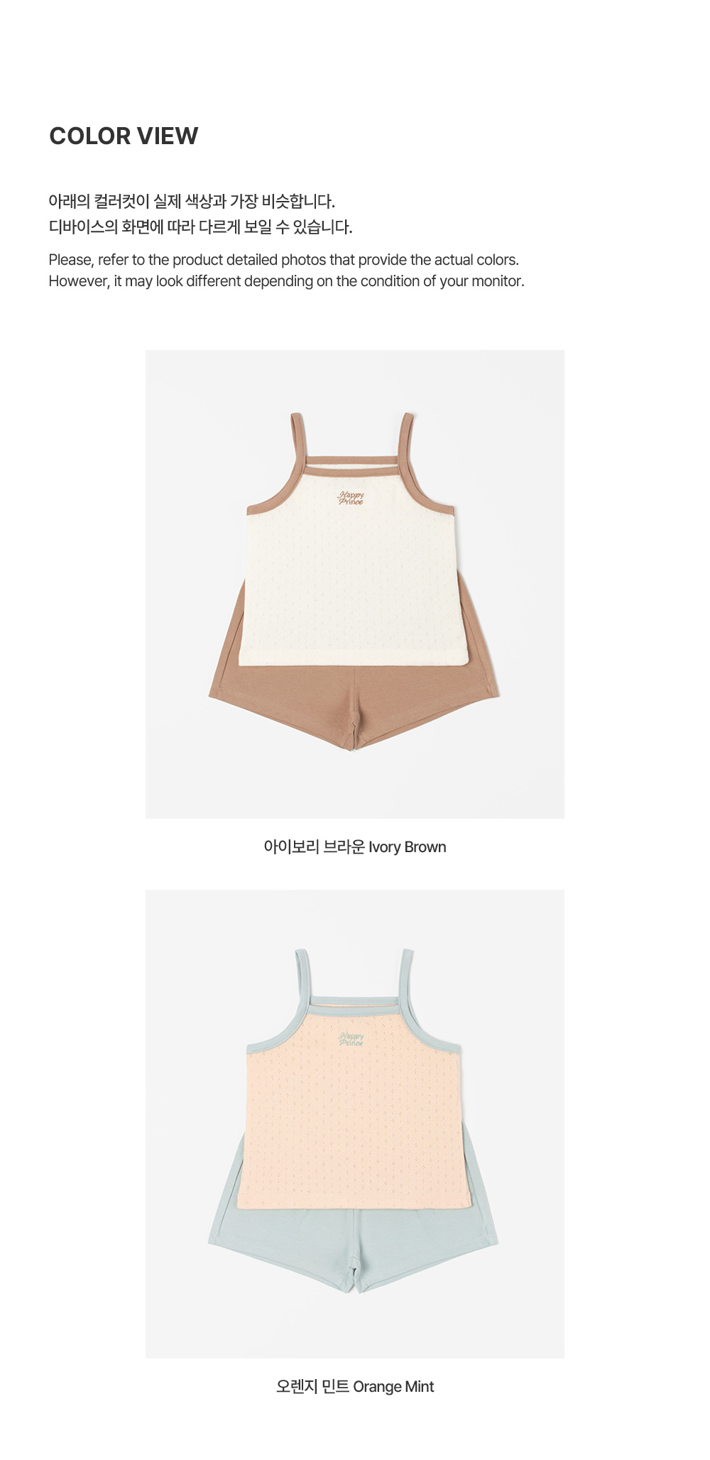 Kids Clara - Korean Baby Fashion - #babyclothing - Rendi Baby Loungewear - 8