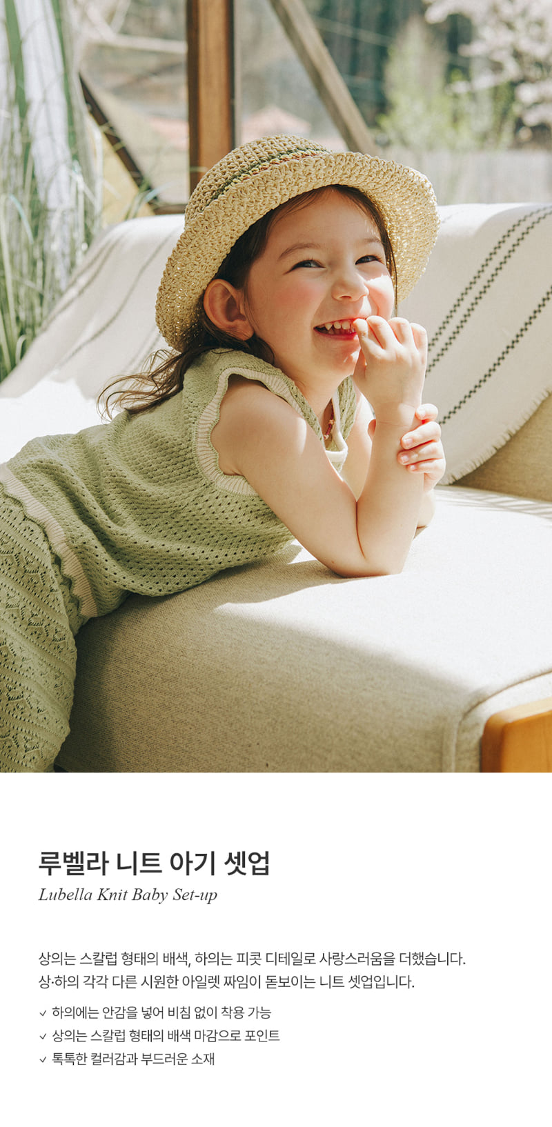 Kids Clara - Korean Baby Fashion - #babyfashion - Lubella Knit Baby Set-Up