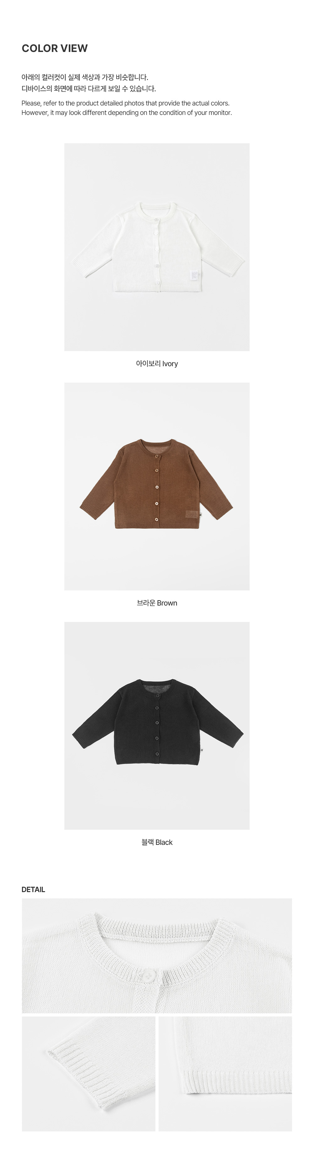 Kids Clara - Korean Baby Fashion - #babyfashion - Mine Knit Cardigan - 9