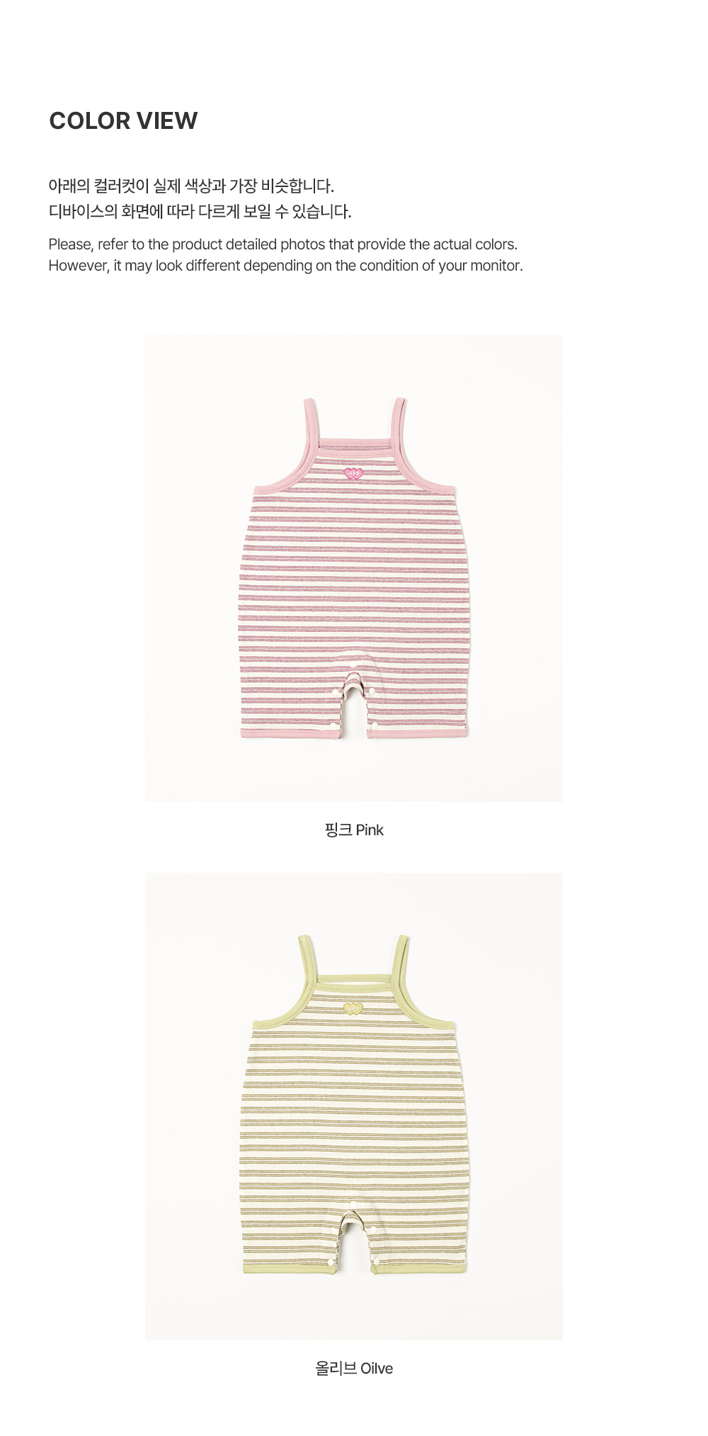 Kids Clara - Korean Baby Fashion - #babyfashion - Arom Baby Jumpsuit - 7