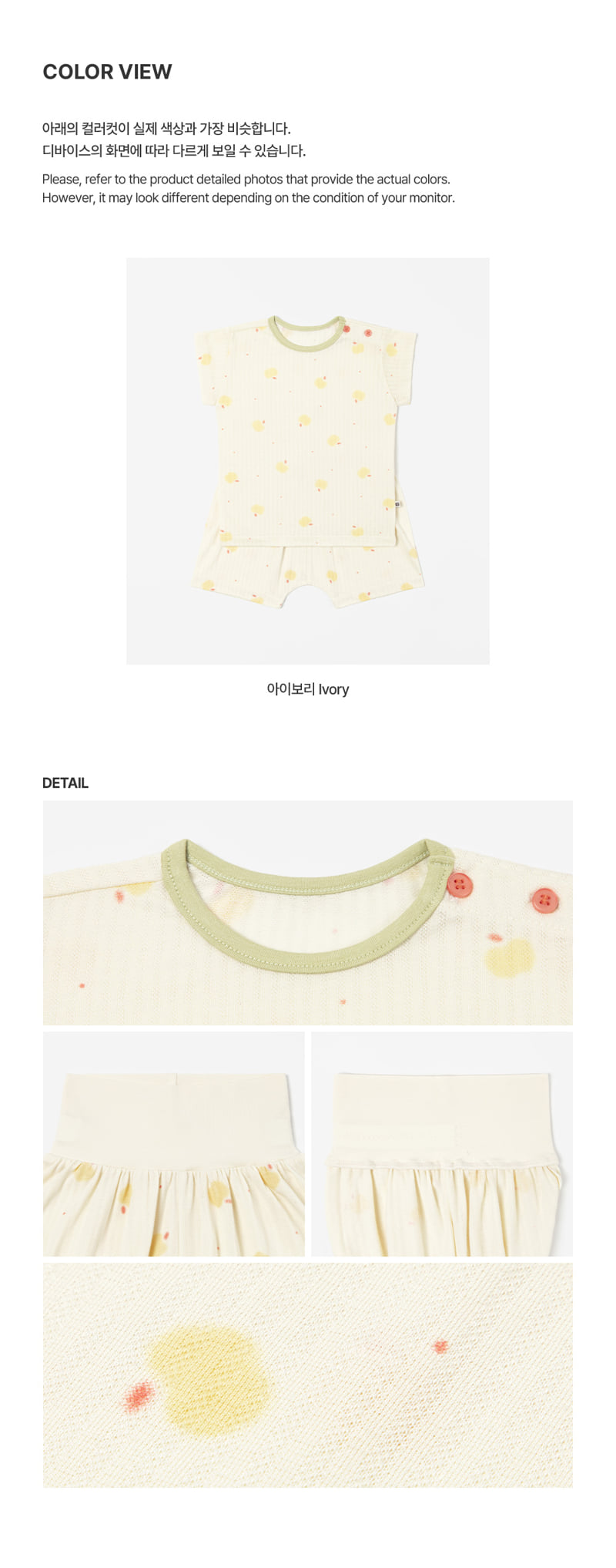 Kids Clara - Korean Baby Fashion - #babyfever - Aromi Comfy Belly Baby Loungewear - 7
