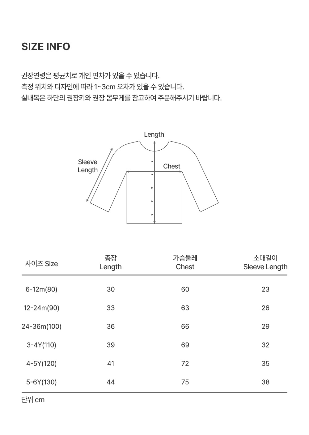 Kids Clara - Korean Baby Fashion - #babyfever - Mine Knit Cardigan - 10
