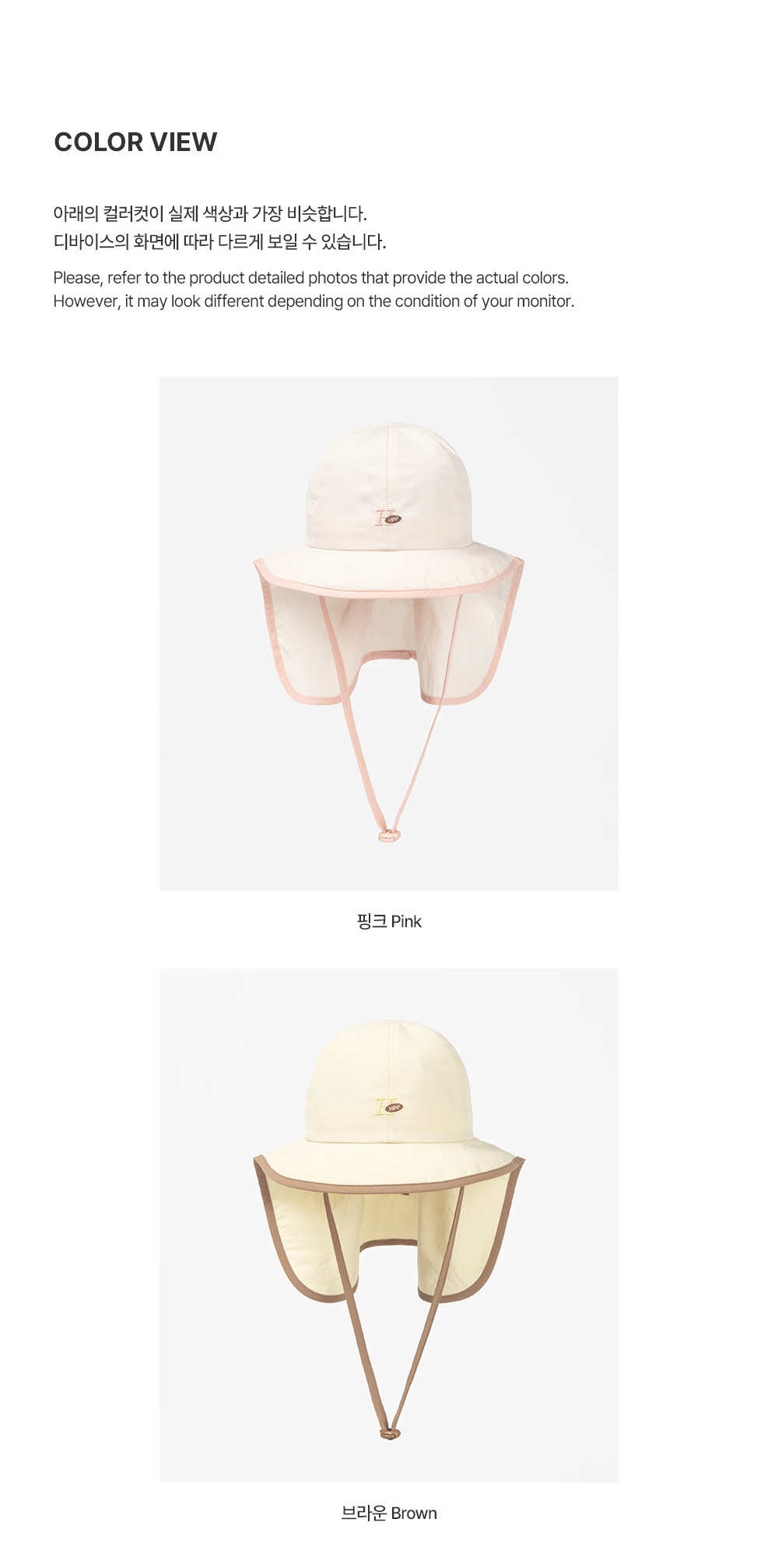 Kids Clara - Korean Baby Fashion - #babyfever - Luya Baby Flap Cap - 9