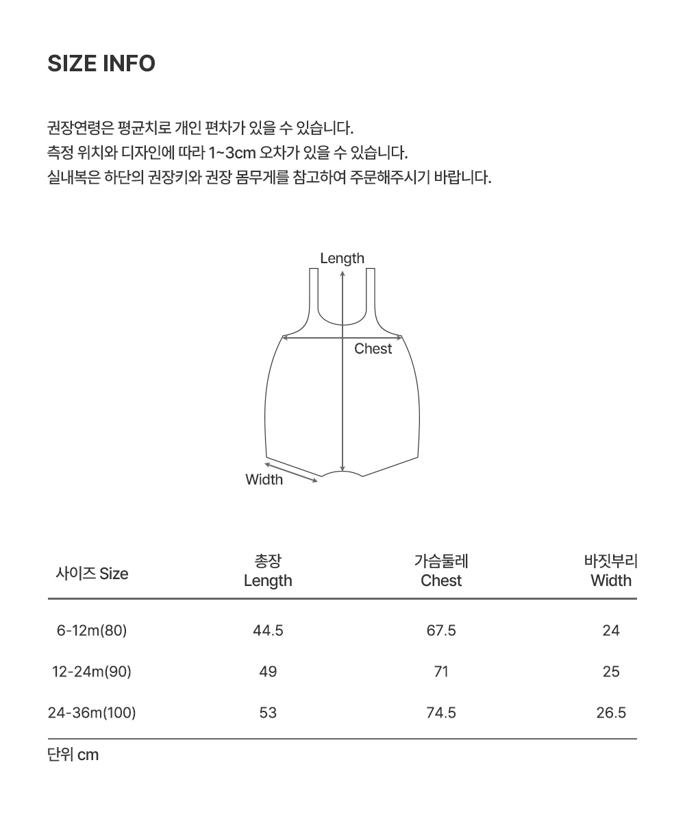Kids Clara - Korean Baby Fashion - #babyfever - Mila Baby Jumpsuit - 7
