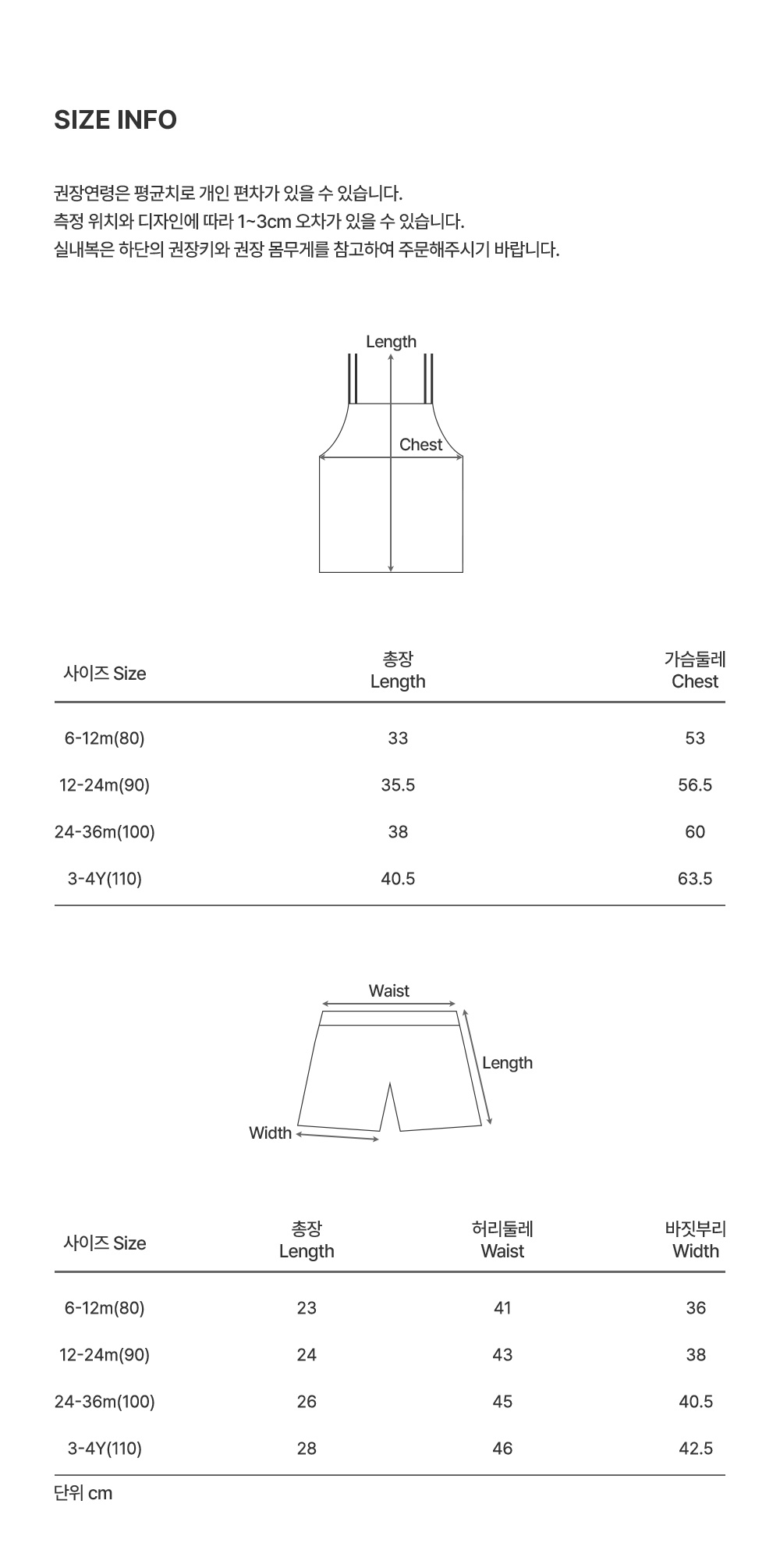 Kids Clara - Korean Baby Fashion - #babyfever - Rendi Baby Loungewear - 10