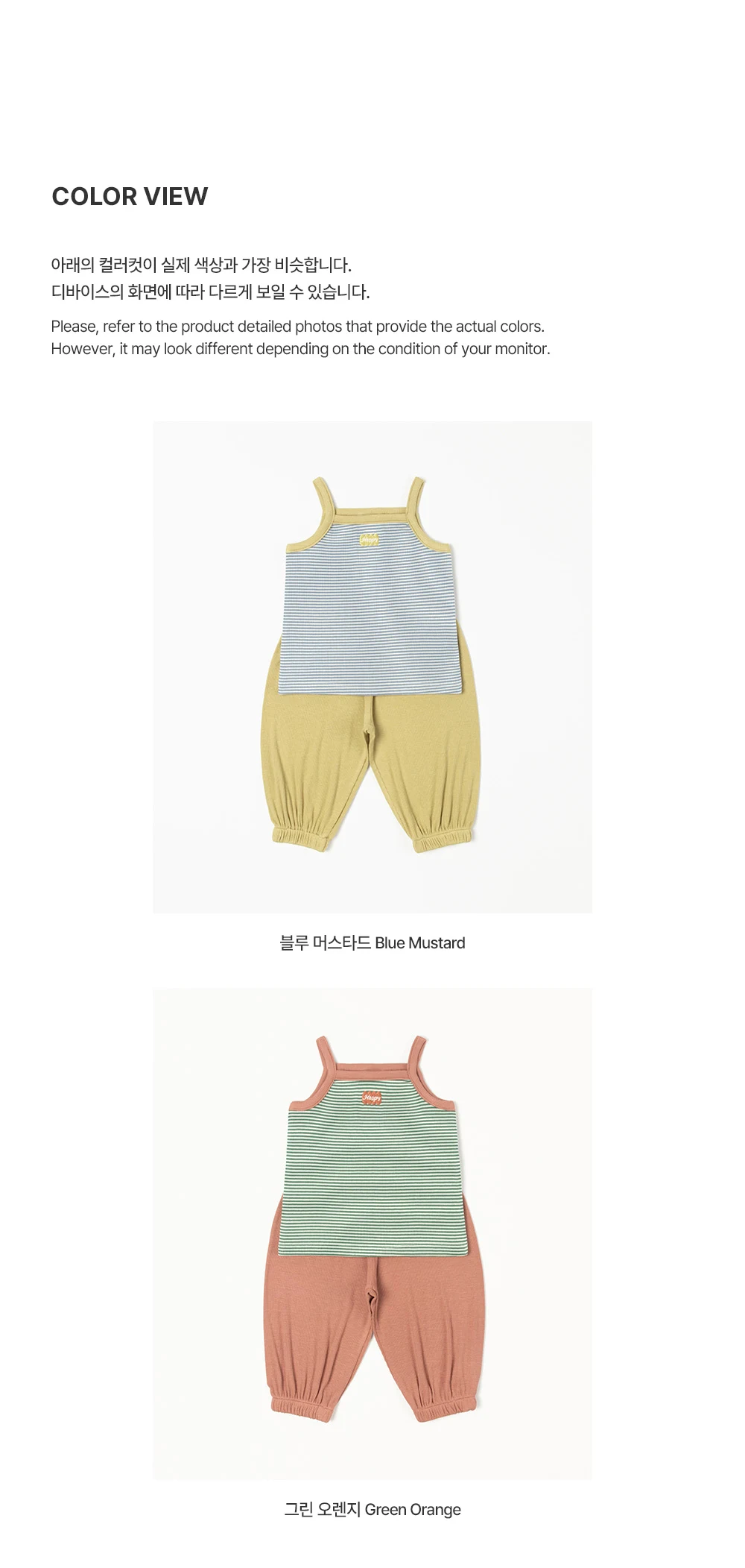 Kids Clara - Korean Baby Fashion - #babyfever - Romina Loungewear - 9