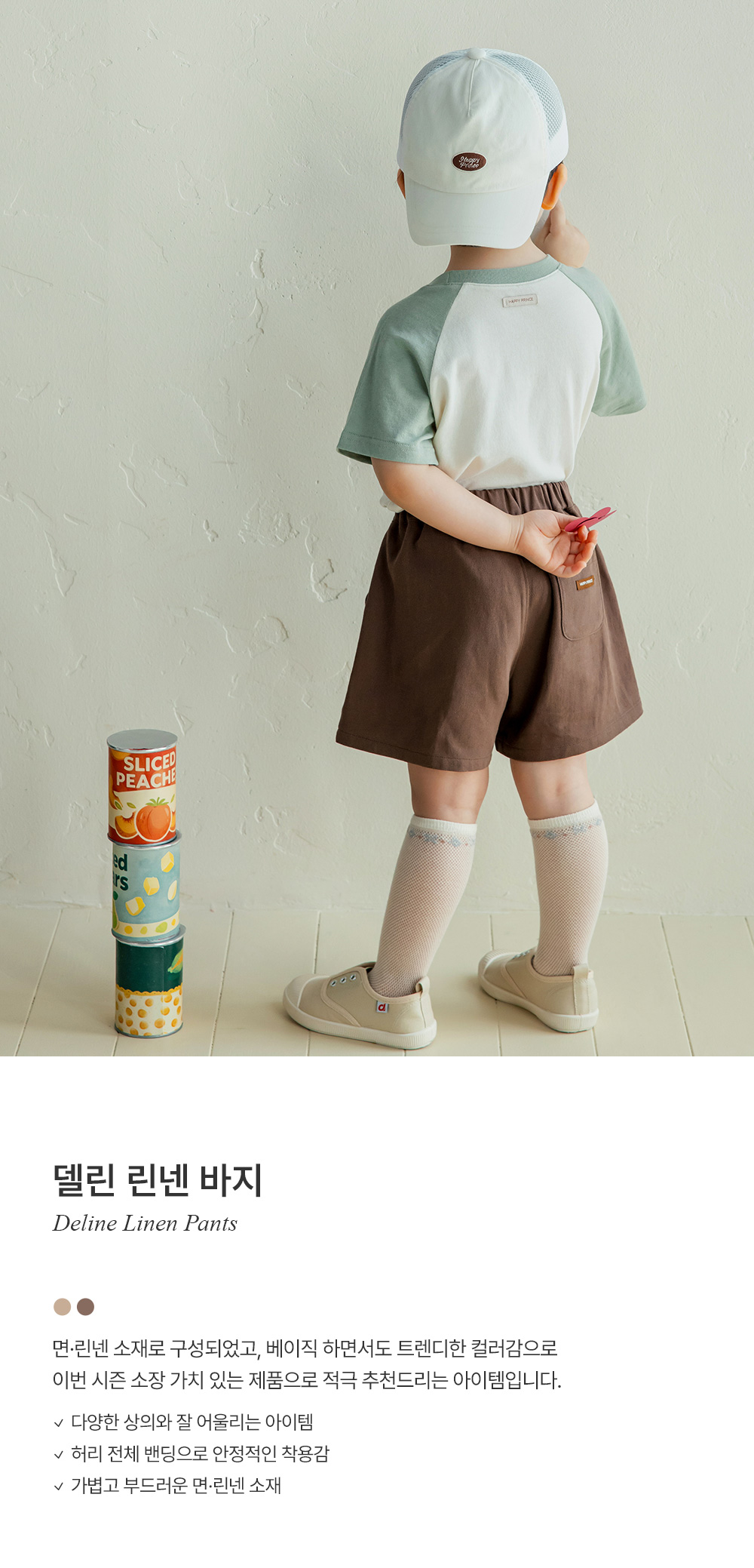 Kids Clara - Korean Baby Fashion - #babyfever - Dellin Linen Pants