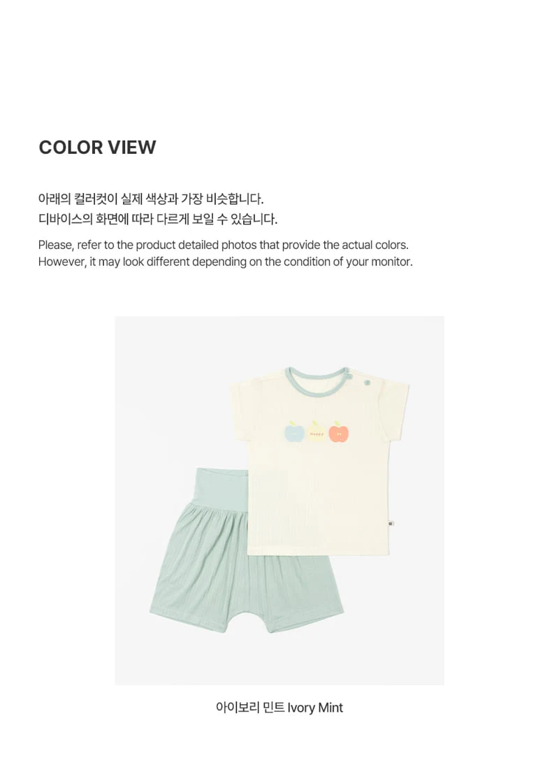 Kids Clara - Korean Baby Fashion - #babygirlfashion - Tommy Comfy Belly Baby Loungewear - 7