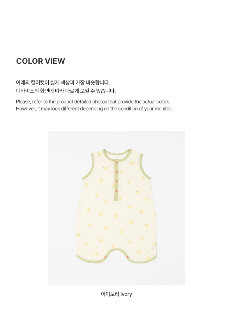 Kids Clara - Korean Baby Fashion - #babygirlfashion - Remy Baby Sleeping Vest - 6